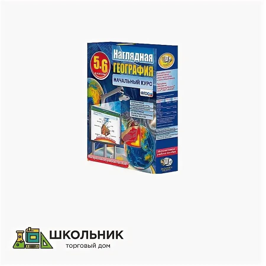 Тд школьник. Ольга жукова учитель словесности. Епанчинцева ирина сергеевна. Аптечка. Trading точка роста.