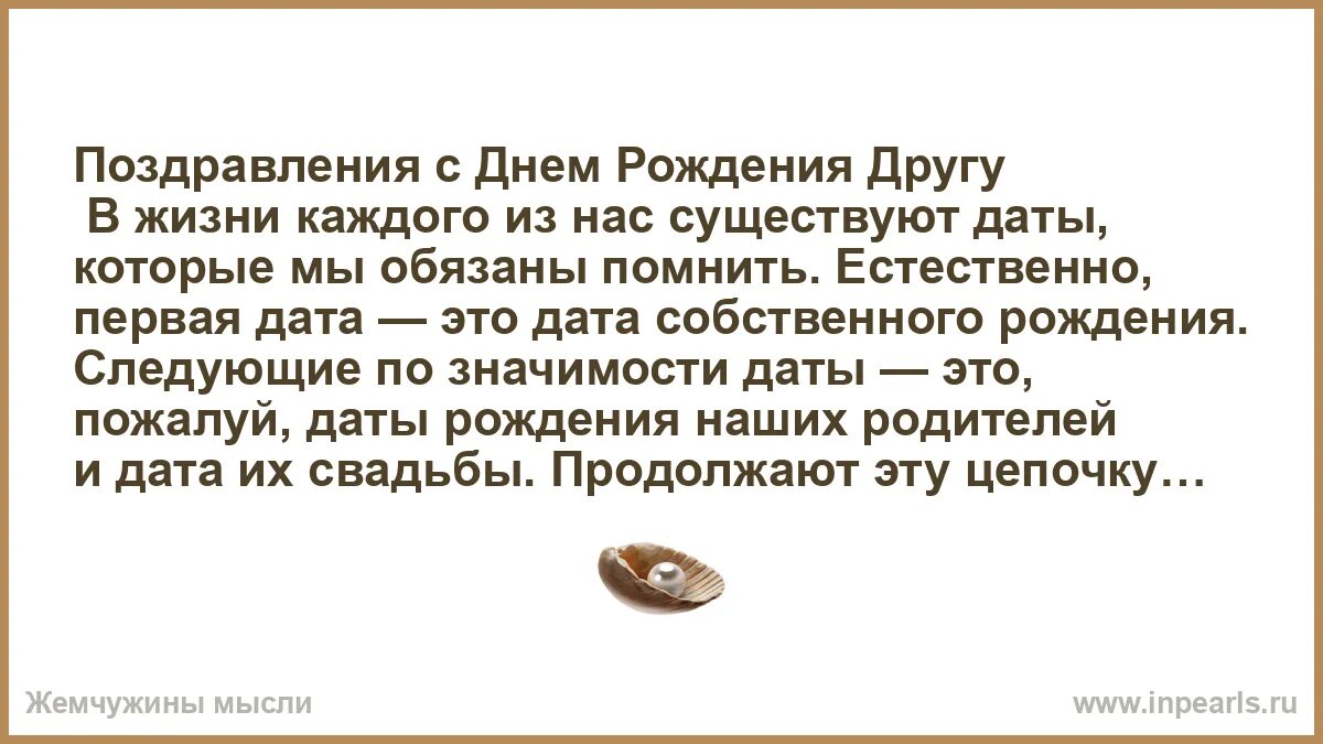 с днём рождения женщине цветы. открытки со словом поздравляю. хорошего дня и приятных событий открытки. картинка поздравляем. ура поздравляю.