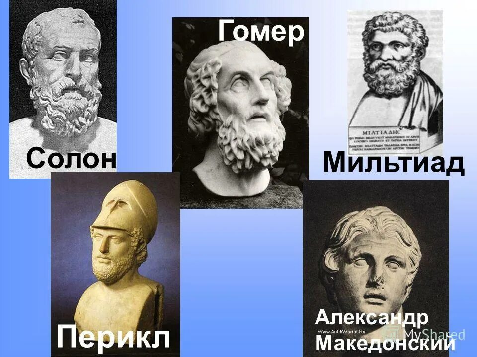 594 г до н э событие. демократы древней греции. 594 до н э. избрание солона архонтом. 594 до н э.