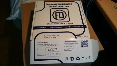 Abs пластик режимы