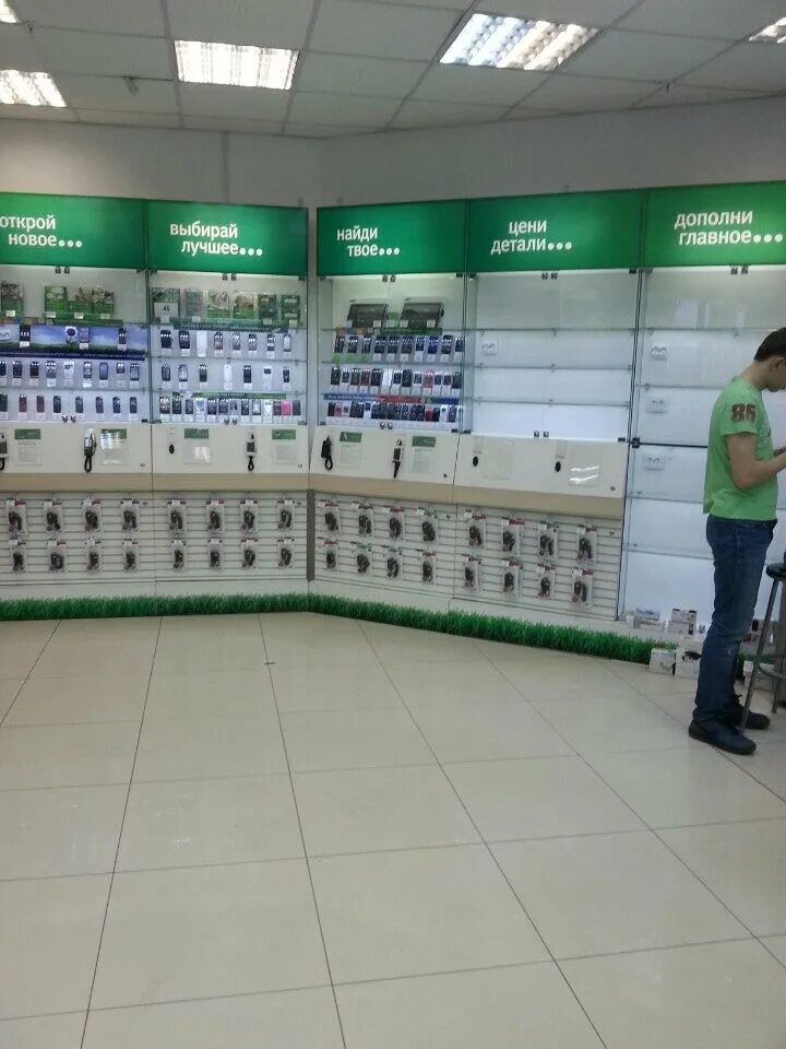 Мегафон красноярск смартфоны. Смартфон за 1990 рублей. Смартфон мегафон login 1. Мегафон логин плюс. Мегафон красноярск смартфоны.