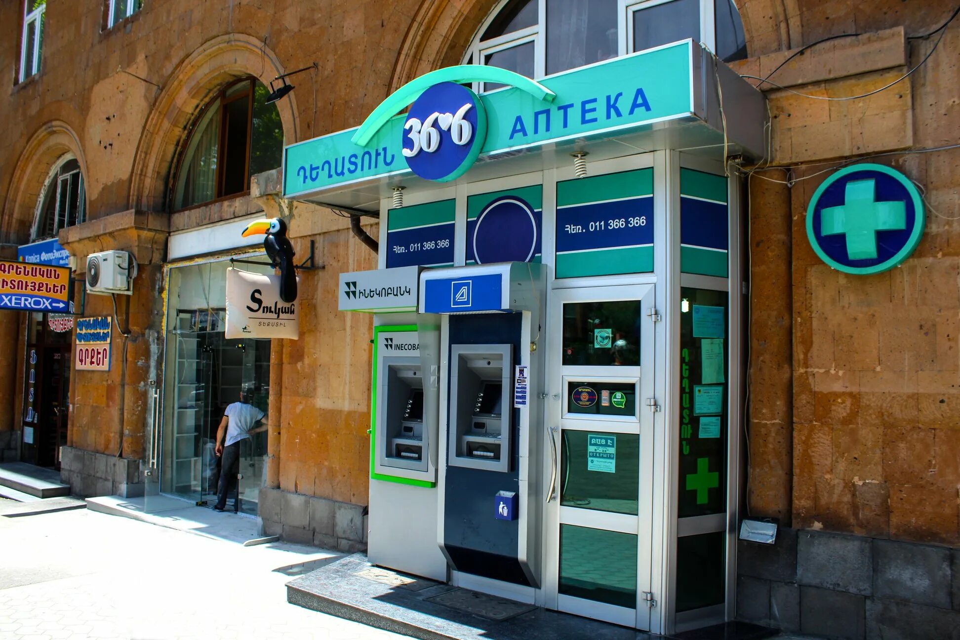 Аптека на армянской. Крупные аптеки в ереване. 36. Альфа фарм ереван. Аптека ереван.
