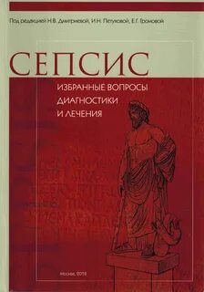 Избранные вопросы