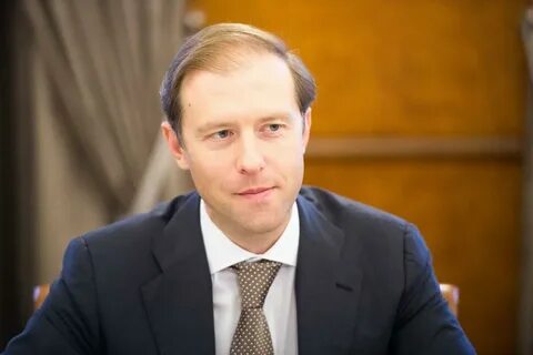 Министр развития промышленности