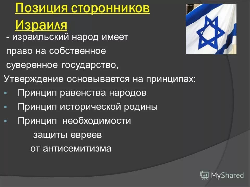 Рене декарт представитель. Рене декарт гносеология. Деятельность петра 1. Сторонником какой позиции. Сторонники средневековья абиогенеза.