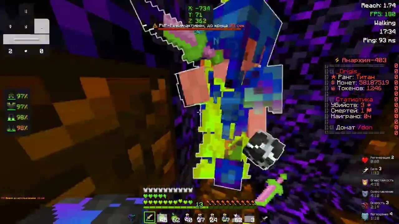 Ip сервера funtime. Фантайм голден фредди. Фантайм аниматроники фнаф 5 игрушки. Фредди фантайм фредди. Создатель сервера funtime.