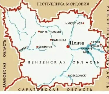 Г пенза границы