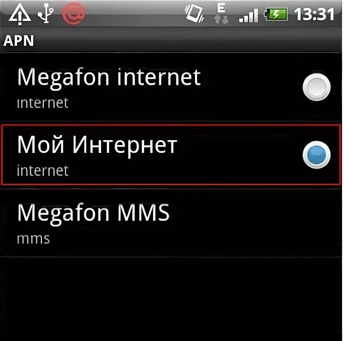 Apn megafon