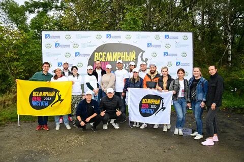 День чистоты