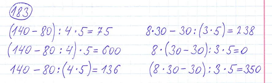 4 класс математика страница 48 задача 183