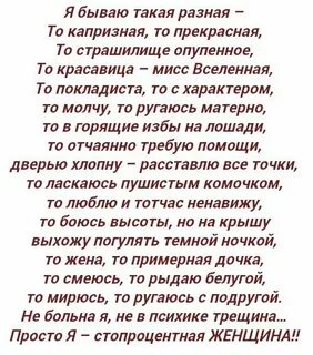 Стих я такая лапочка я такая цаца