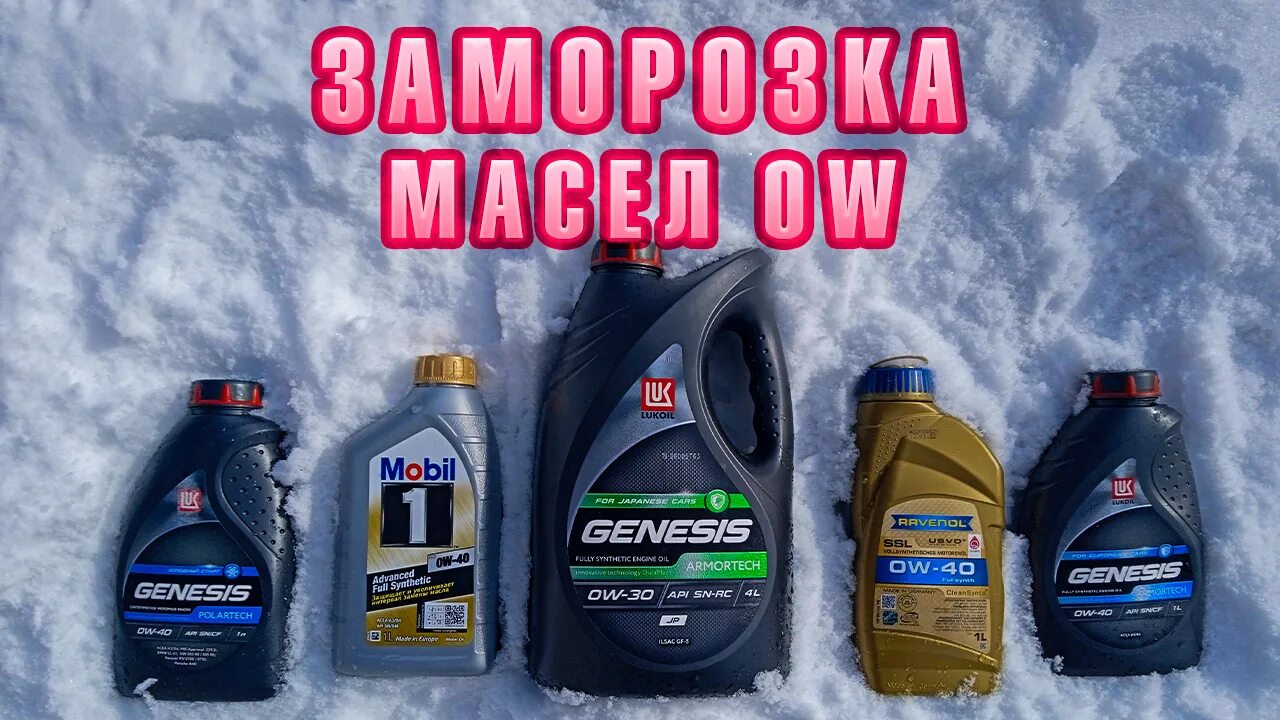 Lukoil Genesis 0w30. Генезис армортек 0w20. Lukoil Genesis Armortech 0w20. Лукойл 0w20 508. Лукойл 0w20 отзывы