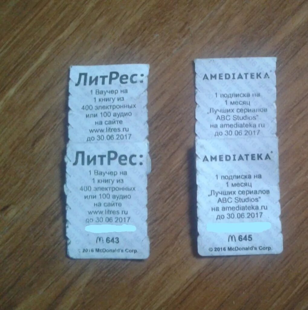 Литрес без подписки. Купон литрес. литрес подписка. коды на литрес.