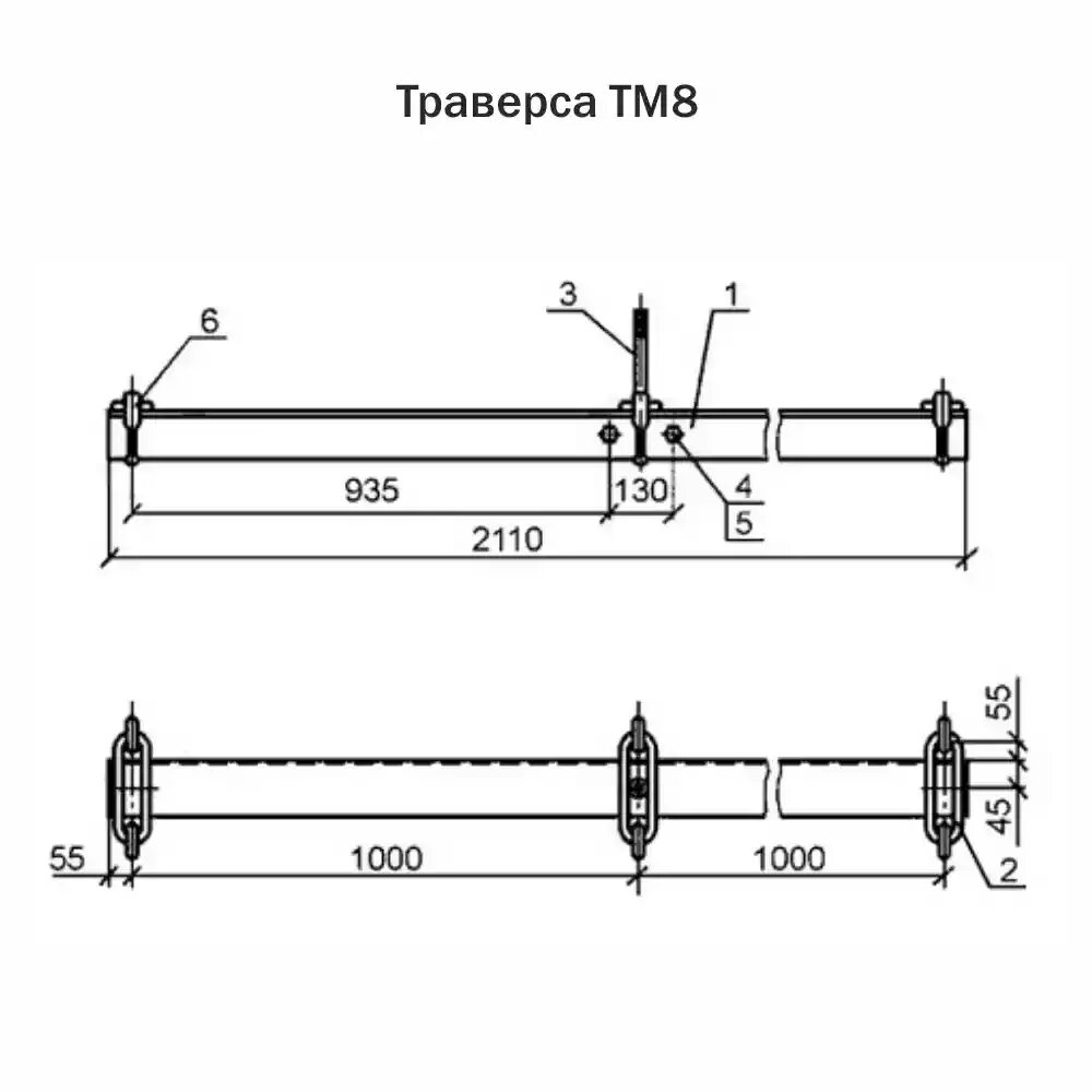 Траверса ТМ-8. Траверса Высоковольтная ТМ-8. Траверса тн10 3.407.1-143.8.52. Траверса анкерная 10 кв ТМ.