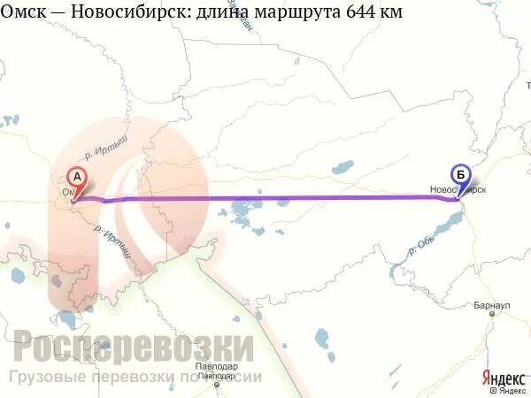 Сколько от тюмени до новосибирска. Омск Новосибирск. Омск и Новосибирск на карте. Карта дорог Новосибирск Омск. От Омска до Новосибирска.