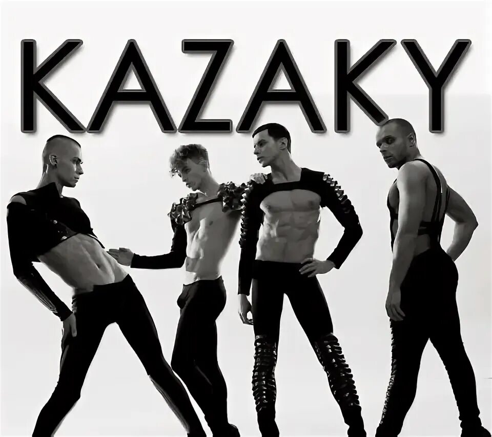 Kazaky участники. Группа казаки на каблуках.