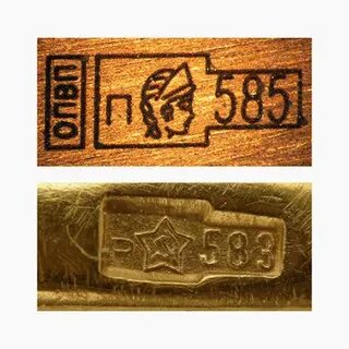Высшая проба золота 585