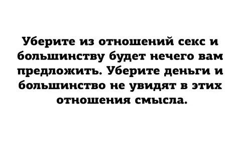 Не мог предложить ничего кроме