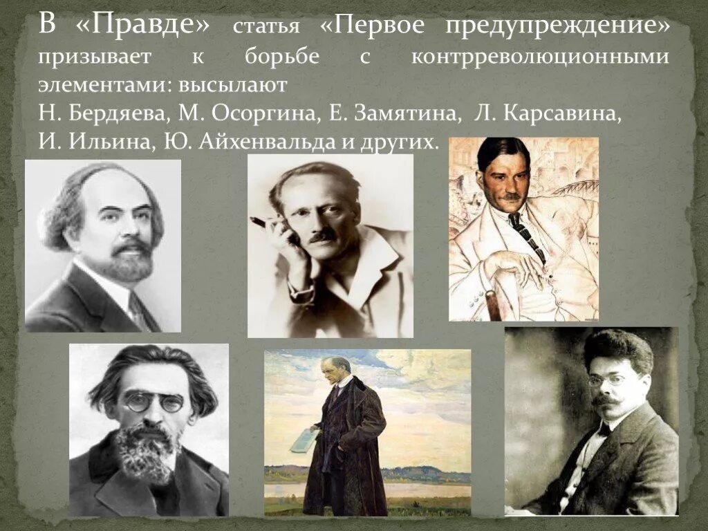 Писатели 30 х годов. Литература 20 века. Литература 20 годов 20 века. Писатели 30х годов 20 века. Писатели 20 30 годов 20 века.