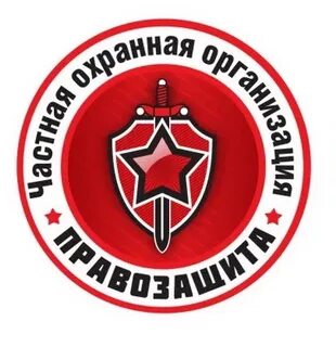 Правозащита