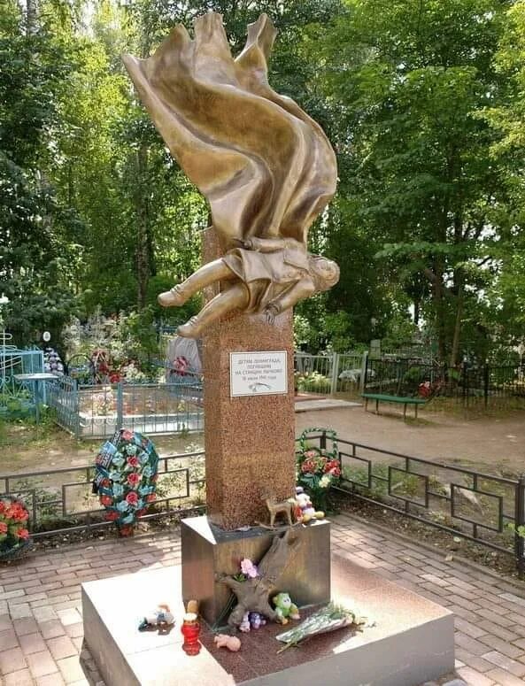 Памятник на станции лычково. Лычково памятник ленинградским детям. Памятник ленинградским детям на станции лычково. Лычково памятник ленинградским детям. Лычково новгородская область.