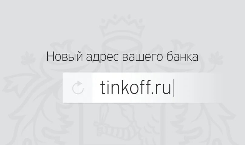 Learning tinkoff ru учебный. SB@Tinkoff.ru электронная почта. Secrets.Tinkoff.ru. Tinkoff.ru/status /.. Тинькофф лого.