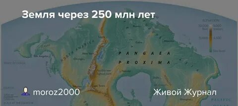 Через 5 миллионов лет