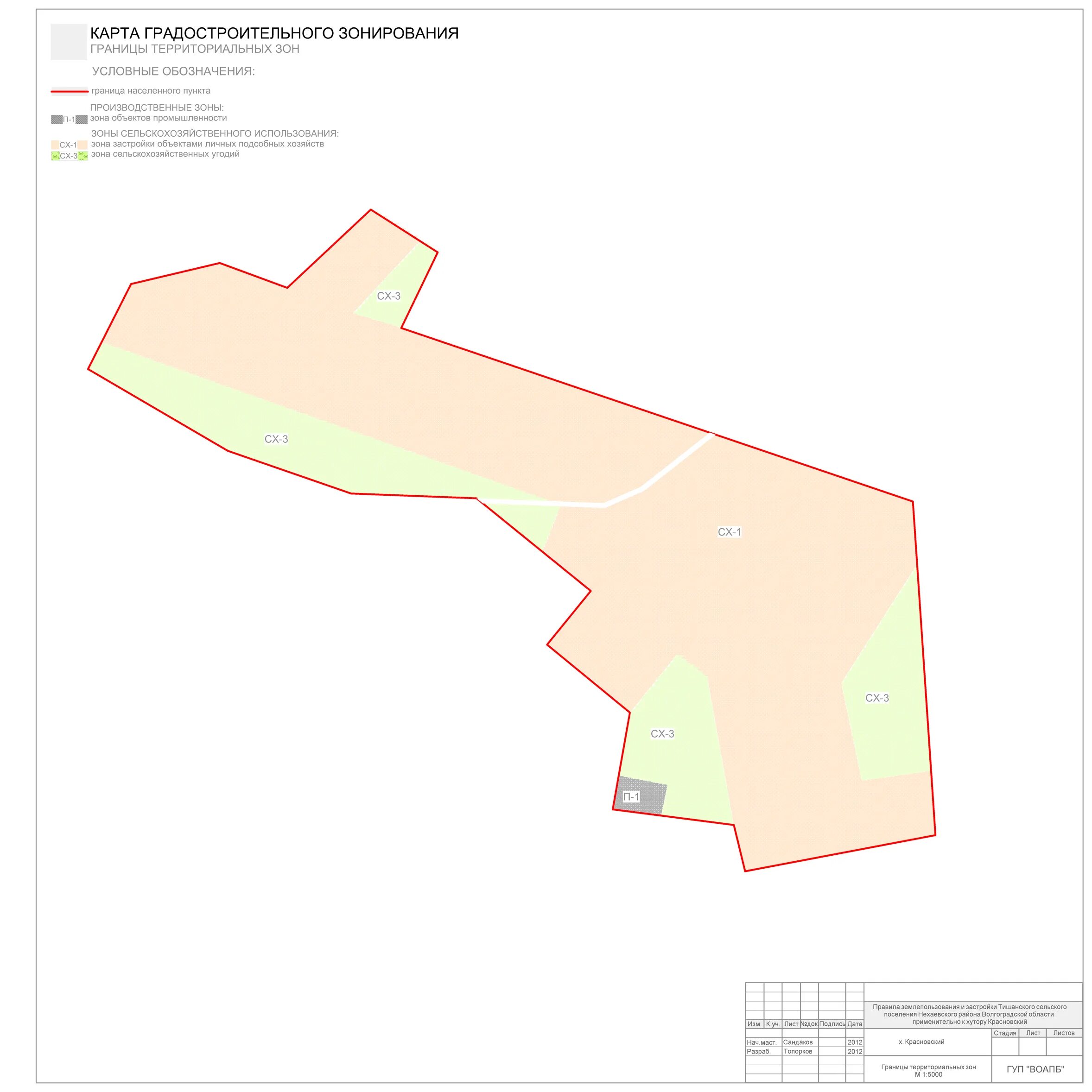 территориальных зоны схема. установление границ территориальных зон. границы территориальных зон. установление границ территориальных зон. граница красной горки.