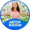 Включи 3 автор