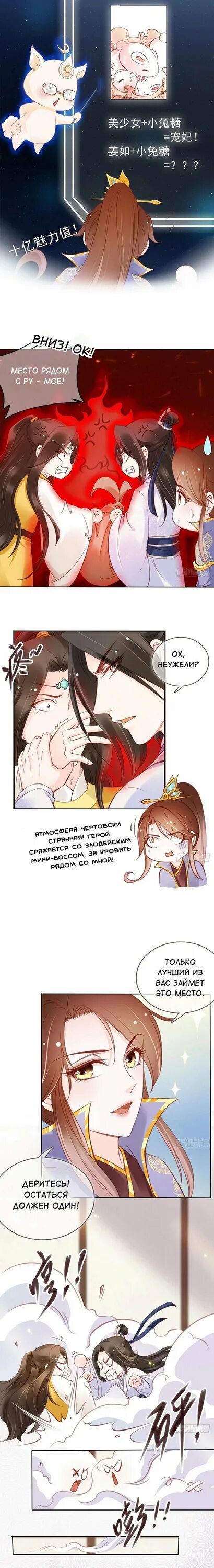 Манга король извращенец. Король извращенец читать. Король извращуги манга. Манга король извращенец 1 глава. Король извращенец.