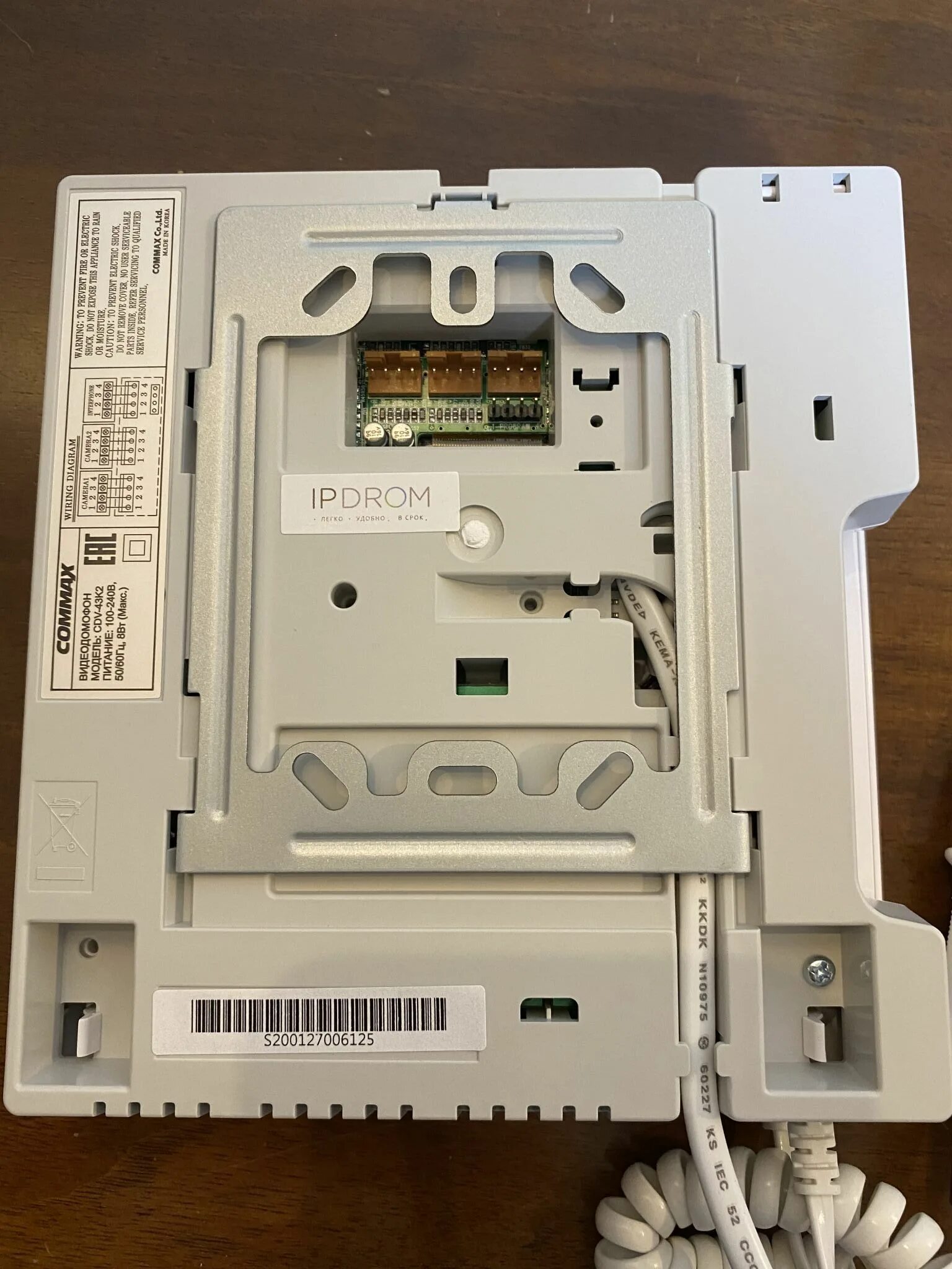 Видеодомофон cdv 43k2. Монитор cdv-43k. монитор commax cdv-43k2. commax cdv-43k2 (белый). cdv-43k2 (белый).