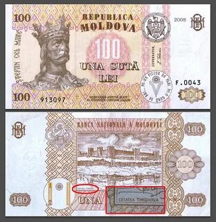 100 лей
