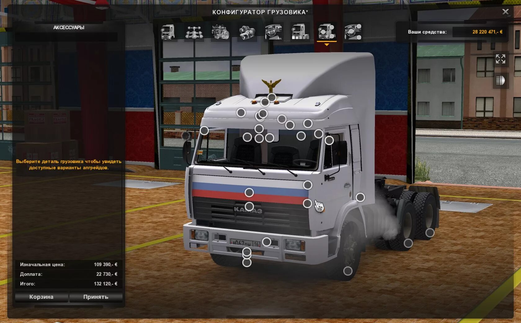 КАМАЗ 54115 етс. КАМАЗ 54115 ETS 2. Euro Truck Simulator 2 КАМАЗ 54115. КАМАЗ из дальнобойщиков для етс 2.