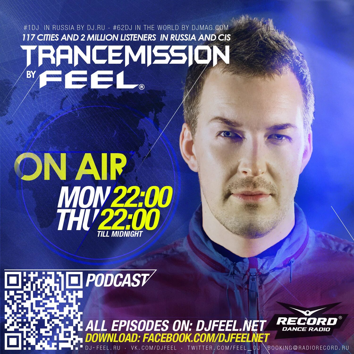 Дж Фил рекорд. DJ feel Trancemission 2022. Feel.