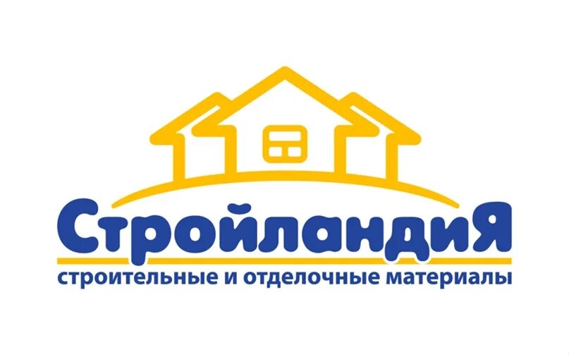 Стройландия орск. Строй линия. Стройландия на автоматике. Сайт стройландия оренбург каталог товаров. Стройландия каталог товаров.