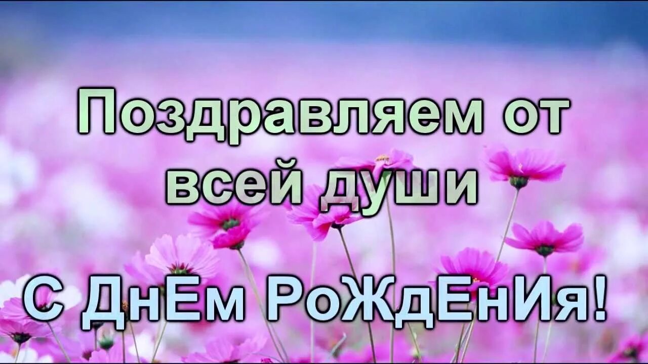 С днем рожденияимама и бабушка. День рождения мамы. С днём рождения мама и бабушка. С днем рождения маме бабушк. Песня с днем рождения маме и бабушке