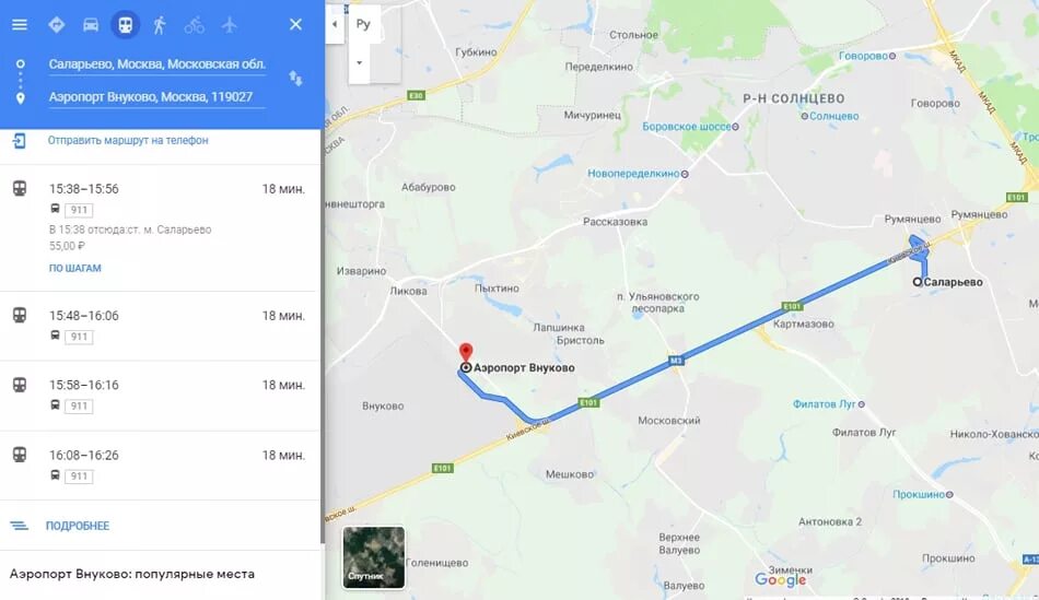 Сколько стоит такси аэропорт внуково. Автобус от метро Саларьево до Внуково аэропорт. Маршрут автобуса 911 метро Саларьево аэропорт Внуково. Внуково аэропорт автобус 911. Метро Саларьево до аэропорта Внуково автобус.
