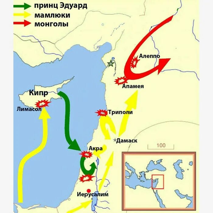 Крестовый походы 1271-1272. Девятый крестовый поход. 9 Крестовый поход карта. Восьмой крестовый поход карта.