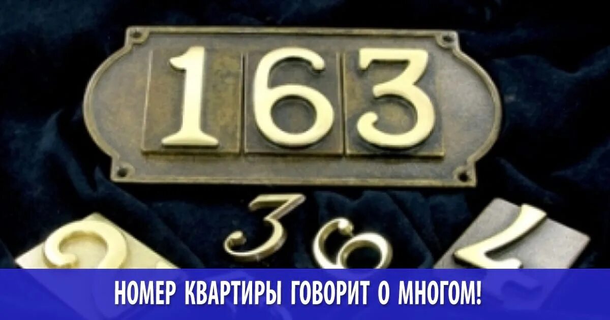 число 5 в номере квартиры. дверь с цифрой 5. число 5 в номере квартиры. число 5 в номере квартиры. номер квартиры на дверь.