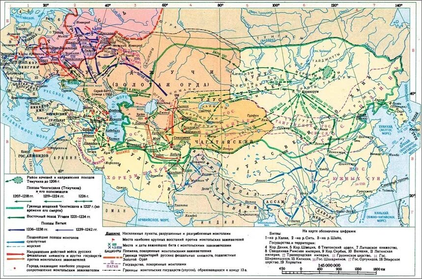 Захваты чингисхана. Карта Монголии в 13 веке. Карта завоевания монголов 13 век. Карта монгольской империи в 13 веке. Завоевания Чингисхана карта.