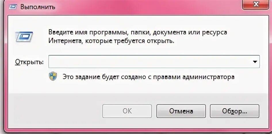 Перестал работать после