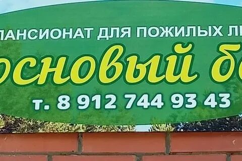 Сосновый бор погода сегодня по часам