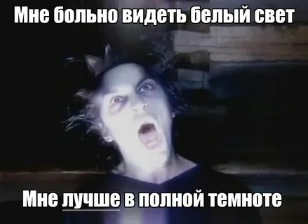 Больно видеть бывшую с другим