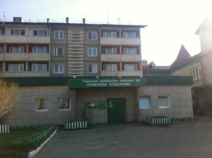 Кострома госпиталь на лермонтова телефон
