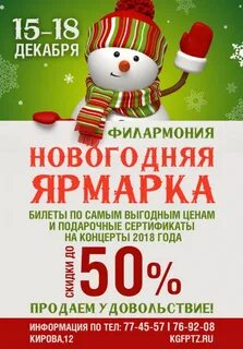 Скидки петрозаводск