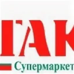 Каталог магазина атак в москве
