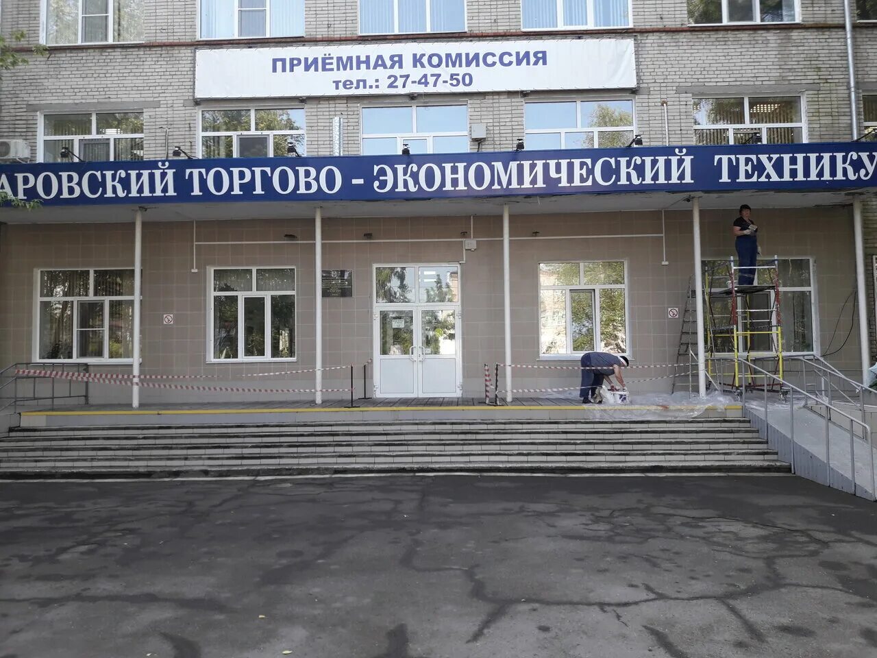 Г орск торгово технический техникум. Втк колледж. Торгово технологический колледж нальчик идарова. Г орск торгово технический техникум. Вінницький транспортний коледж.