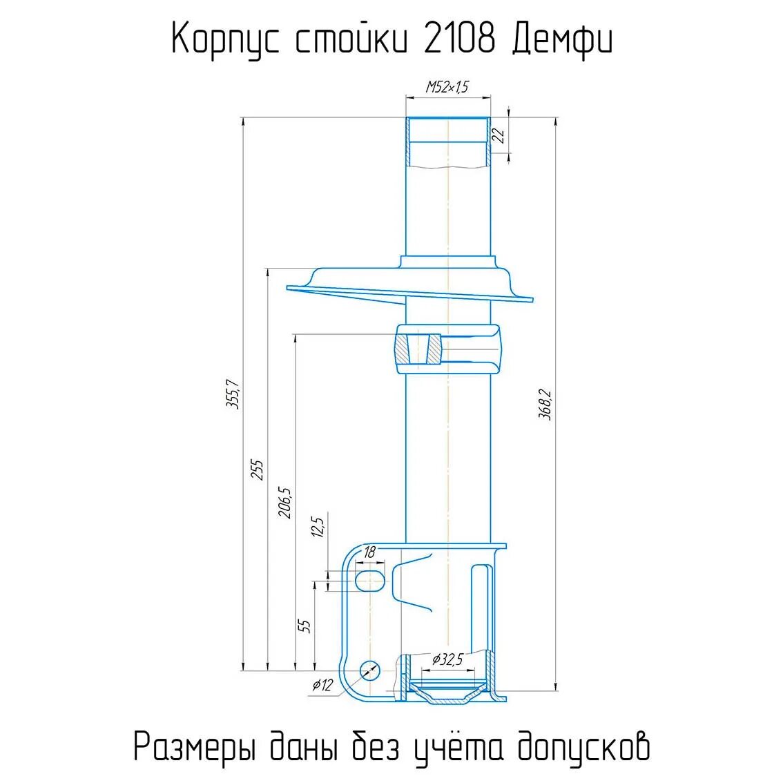 Размеры стойки ваз. Диаметр штока заднего амортизатора ваз 2110. Чертеж передней стойки ваз 2110. Стойка передняя ваз 2170 чертеж. Размеры стойки ваз.