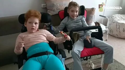 Первой группы дцп