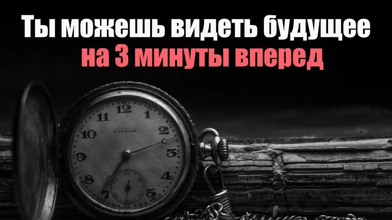 Почему снится будущее. Как понять что сон вещий. Афоризмы про сон. Когдаснятся вещие ны. Существуют ли вещие сны презентация.